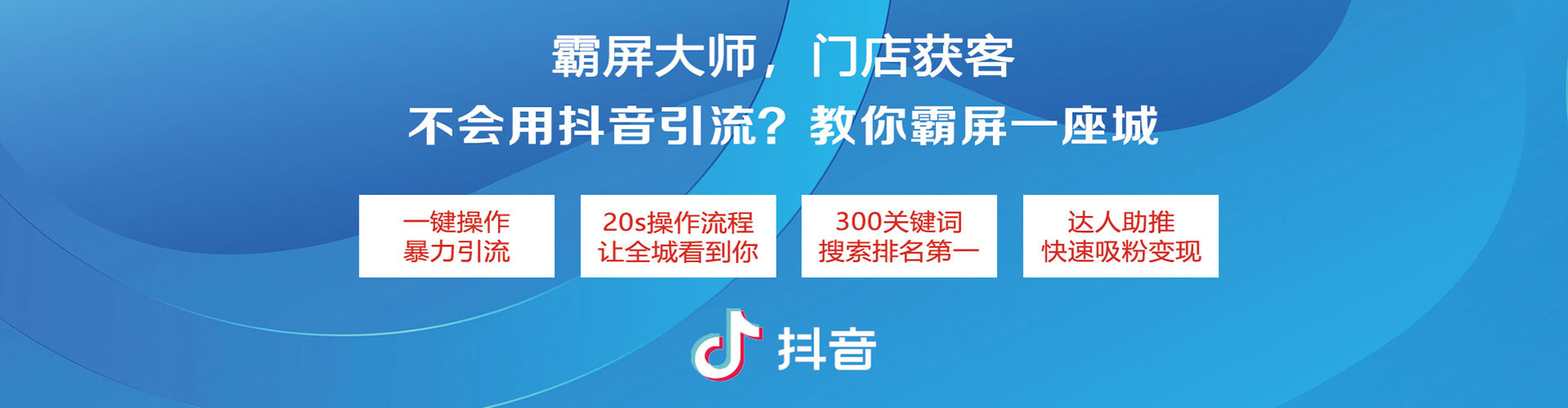 奉节sem推广