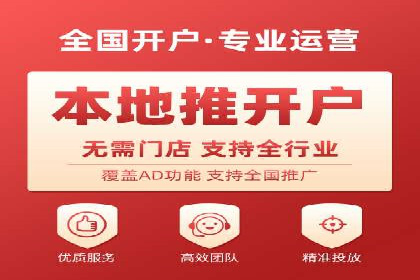 某电商平台的SEM代运营策略及效果评估